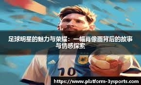 意甲半场：吉奥万破门，维罗纳2-0亚特兰大