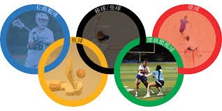 银娛2025年第三季度净收益上升14%